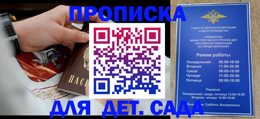 регистрация в Лихославле